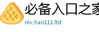 2025年天天免费资料随2025新澳内部爆料最新消息